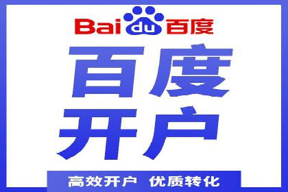 竞价推广策略深度解析：一则运动品牌的营销案例